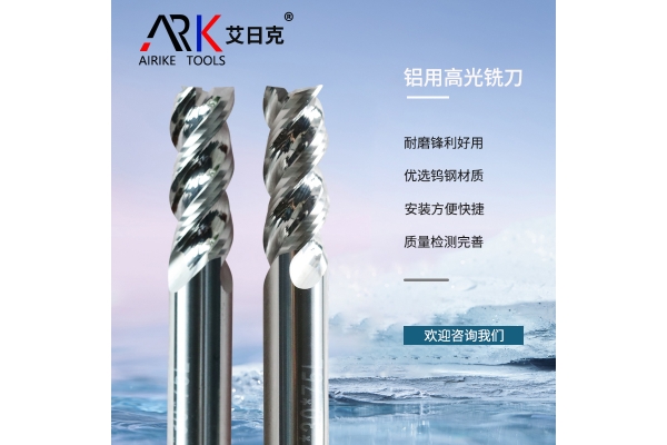 高光刀的走法有哪几种？